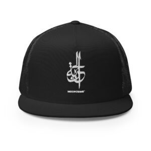 Casquette: Al-Huriyah – L’Essence de la Liberté en Calligraphie