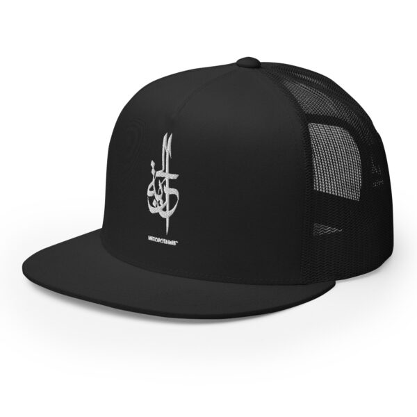 Casquette: Al-Huriyah – L’Essence de la Liberté en Calligraphie – Image 5