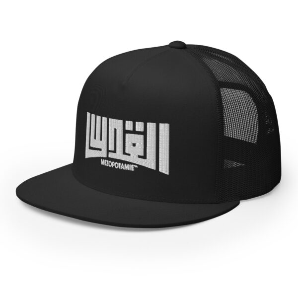 Casquette: Al-Quds – L’Esprit de Jérusalem en Calligraphie – Image 5