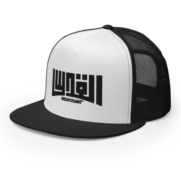 Casquette: Al-Quds – L’Esprit de Jérusalem en Calligraphie – Image 13