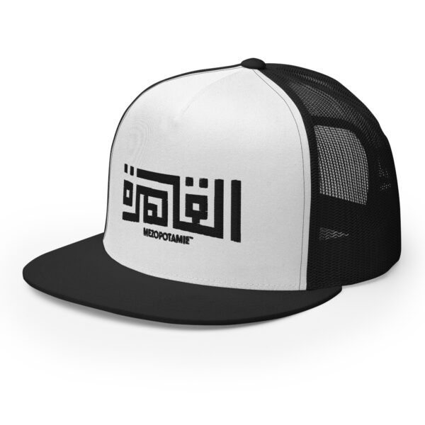 Casquette: Al-Qāhira : La Splendeur du Caire en Calligraphie – Image 11