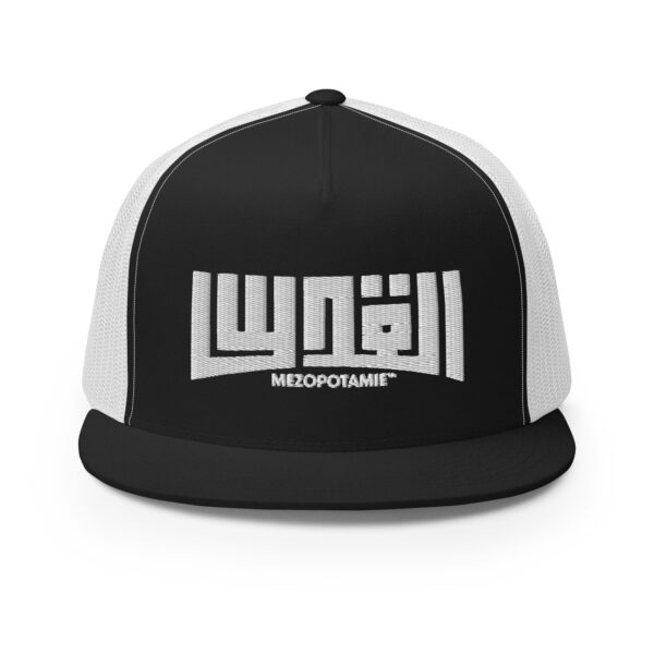 Casquette: Al-Quds – L’Esprit de Jérusalem en Calligraphie – Image 2