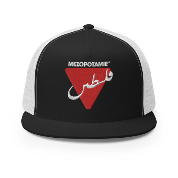 Casquette Palestine : Filastin en Calligraphie Arabe – Image 2