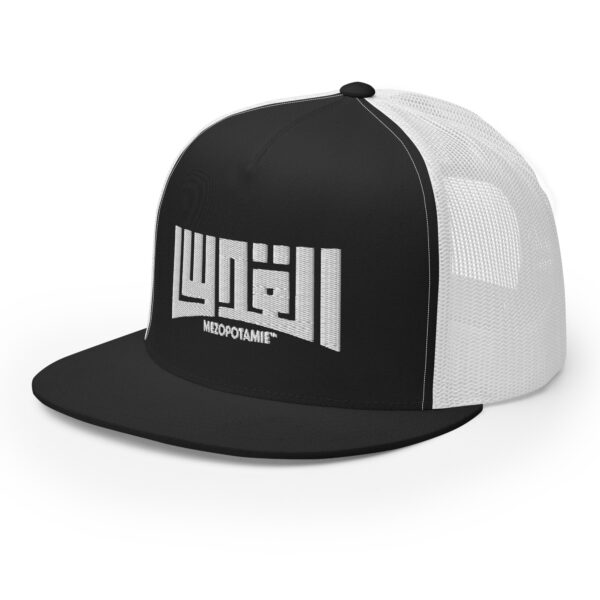 Casquette: Al-Quds – L’Esprit de Jérusalem en Calligraphie – Image 3