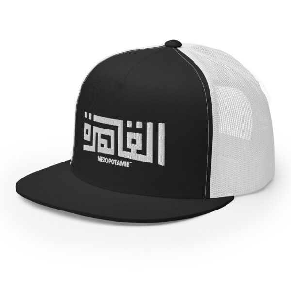 Casquette: Al-Qāhira : La Splendeur du Caire en Calligraphie – Image 9