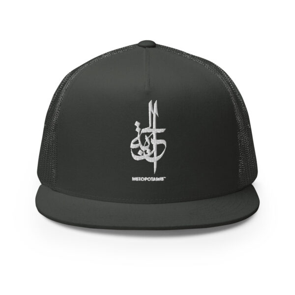 Casquette: Al-Huriyah – L’Essence de la Liberté en Calligraphie – Image 8