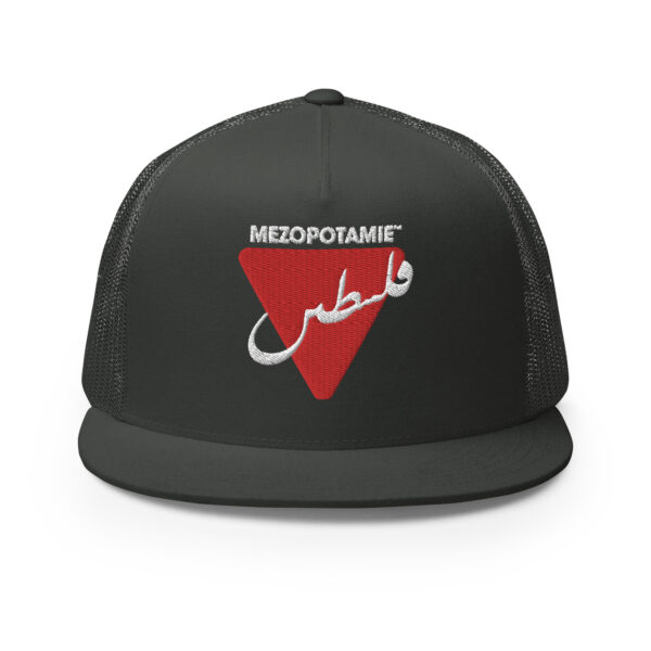 Casquette Palestine : Filastin en Calligraphie Arabe – Image 8