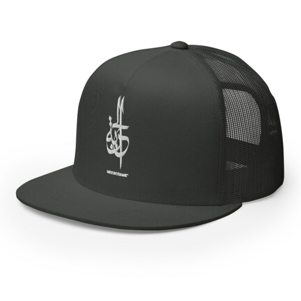 Casquette: Al-Huriyah – L’Essence de la Liberté en Calligraphie – Image 9