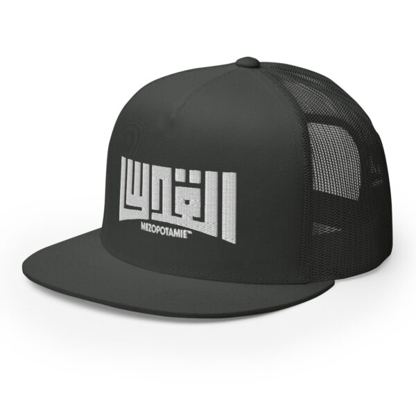 Casquette: Al-Quds – L’Esprit de Jérusalem en Calligraphie – Image 9