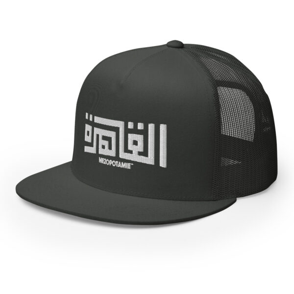 Casquette: Al-Qāhira : La Splendeur du Caire en Calligraphie – Image 5