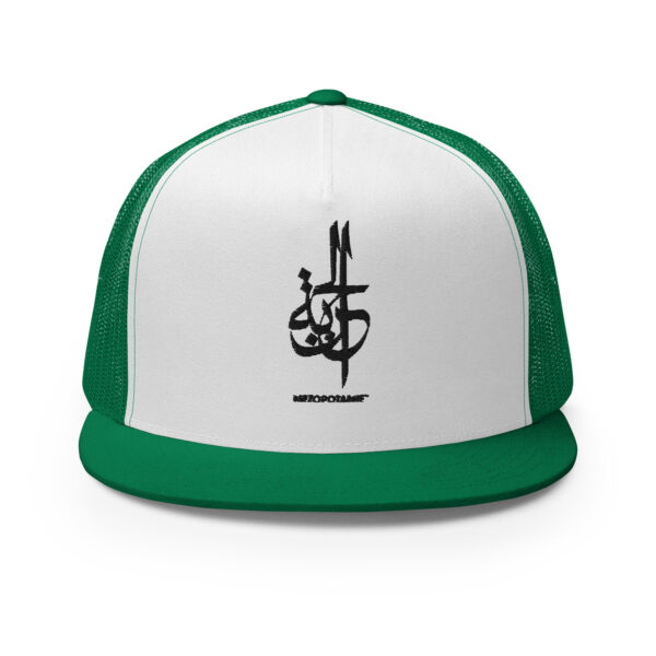 Casquette: Al-Huriyah – L’Essence de la Liberté en Calligraphie – Image 20