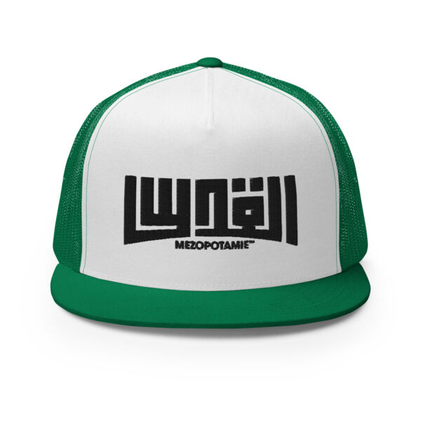 Casquette: Al-Quds – L’Esprit de Jérusalem en Calligraphie – Image 20