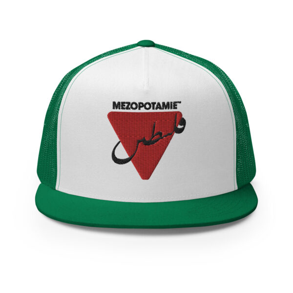Casquette Palestine : Filastin en Calligraphie Arabe – Image 10
