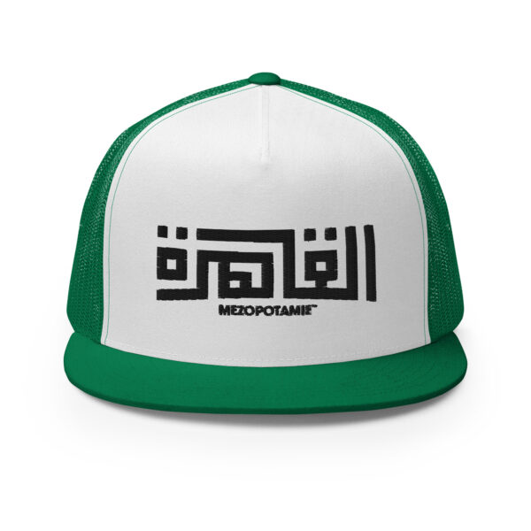 Casquette: Al-Qāhira : La Splendeur du Caire en Calligraphie – Image 18