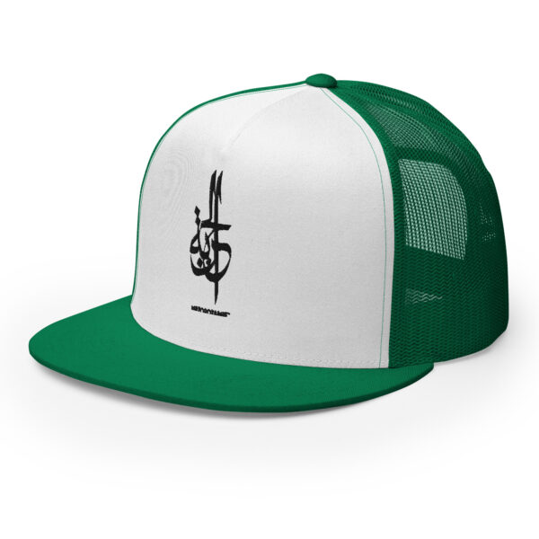 Casquette: Al-Huriyah – L’Essence de la Liberté en Calligraphie – Image 21