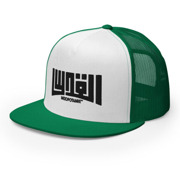 Casquette: Al-Quds – L’Esprit de Jérusalem en Calligraphie – Image 21