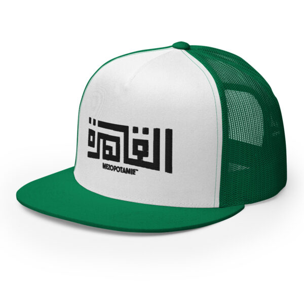 Casquette: Al-Qāhira : La Splendeur du Caire en Calligraphie – Image 19