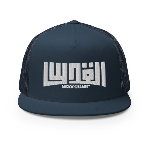 Casquette: Al-Quds – L’Esprit de Jérusalem en Calligraphie – Image 6
