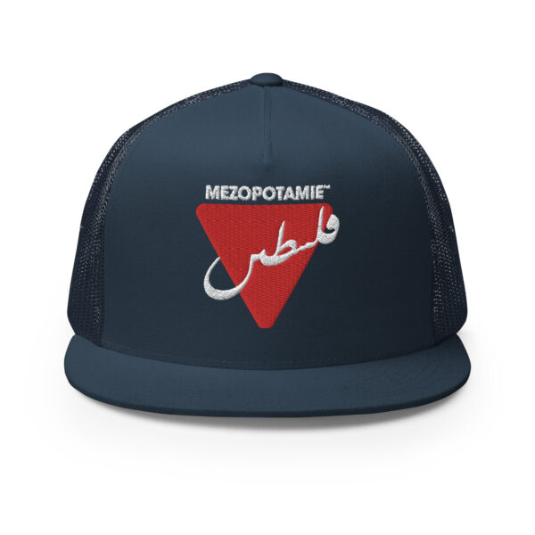 Casquette Palestine : Filastin en Calligraphie Arabe – Image 6