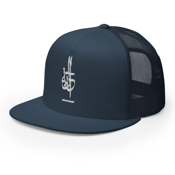 Casquette: Al-Huriyah – L’Essence de la Liberté en Calligraphie – Image 7