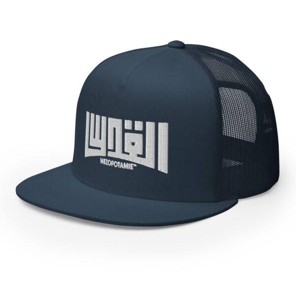 Casquette: Al-Quds – L’Esprit de Jérusalem en Calligraphie – Image 7