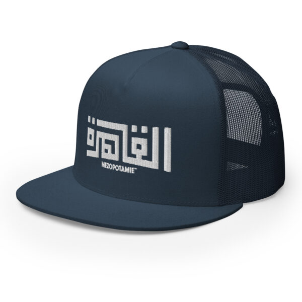 Casquette: Al-Qāhira : La Splendeur du Caire en Calligraphie – Image 7