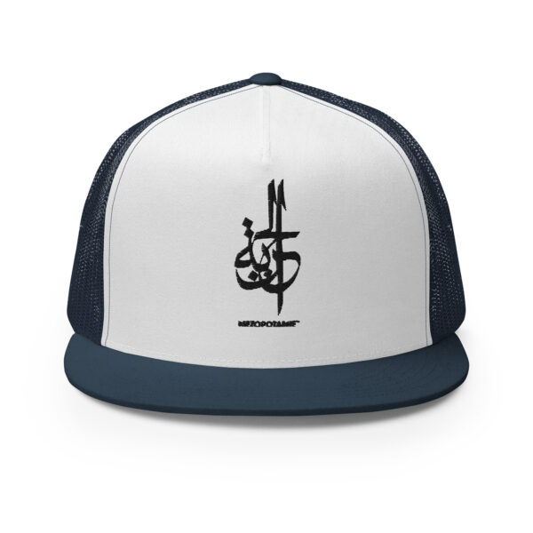 Casquette: Al-Huriyah – L’Essence de la Liberté en Calligraphie – Image 16