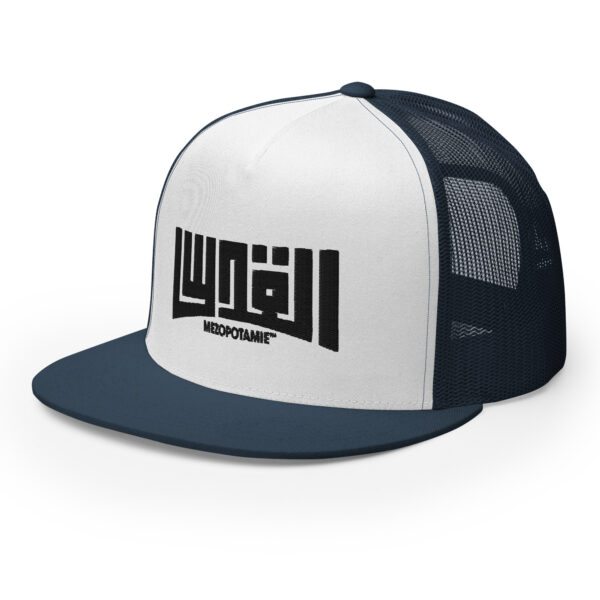 Casquette: Al-Quds – L’Esprit de Jérusalem en Calligraphie – Image 17