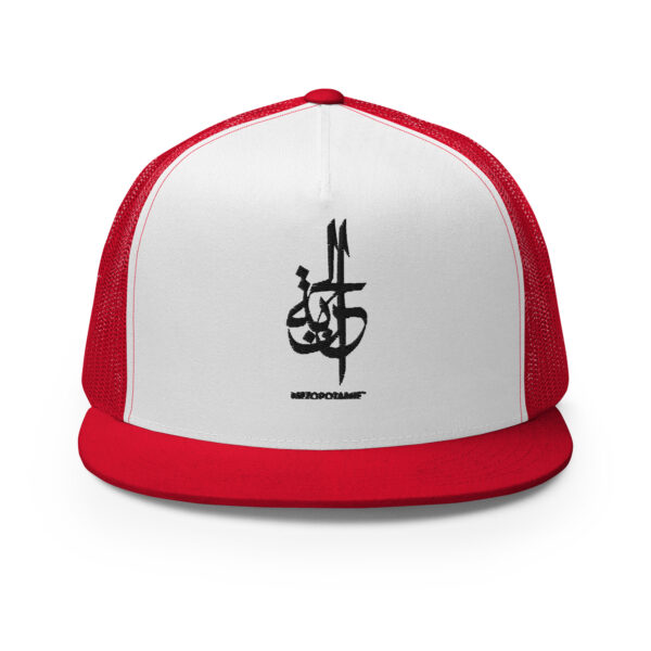 Casquette: Al-Huriyah – L’Essence de la Liberté en Calligraphie – Image 14