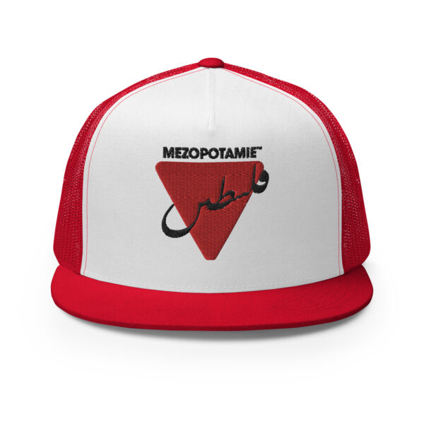 Casquette Palestine : Filastin en Calligraphie Arabe – Image 16