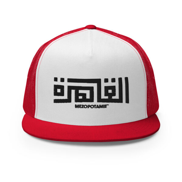 Casquette: Al-Qāhira : La Splendeur du Caire en Calligraphie – Image 12