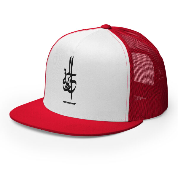 Casquette: Al-Huriyah – L’Essence de la Liberté en Calligraphie – Image 15