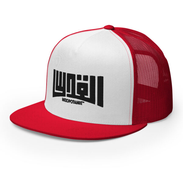 Casquette: Al-Quds – L’Esprit de Jérusalem en Calligraphie – Image 15