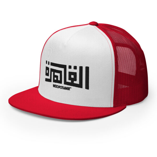 Casquette: Al-Qāhira : La Splendeur du Caire en Calligraphie – Image 13