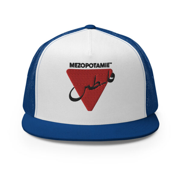 Casquette Palestine : Filastin en Calligraphie Arabe – Image 18