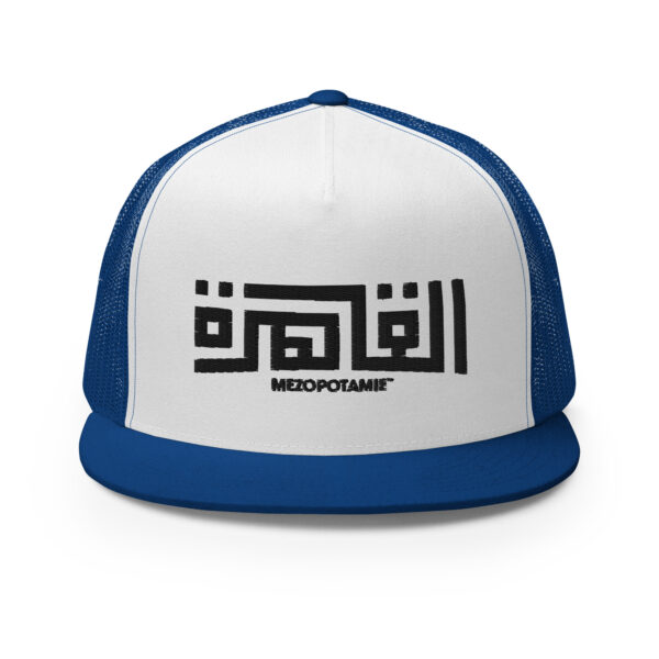 Casquette: Al-Qāhira : La Splendeur du Caire en Calligraphie – Image 16