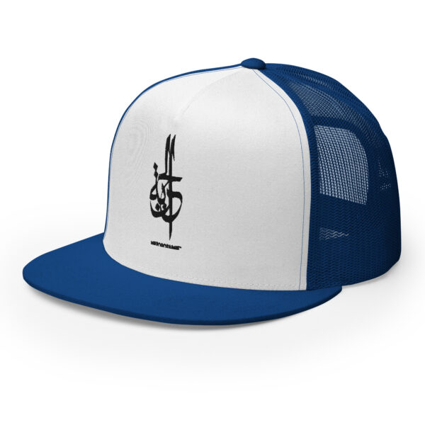 Casquette: Al-Huriyah – L’Essence de la Liberté en Calligraphie – Image 19