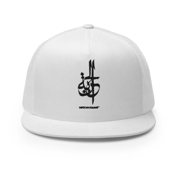 Casquette: Al-Huriyah – L’Essence de la Liberté en Calligraphie – Image 10