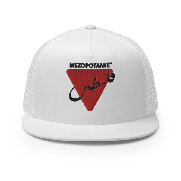 Casquette Palestine : Filastin en Calligraphie Arabe – Image 12