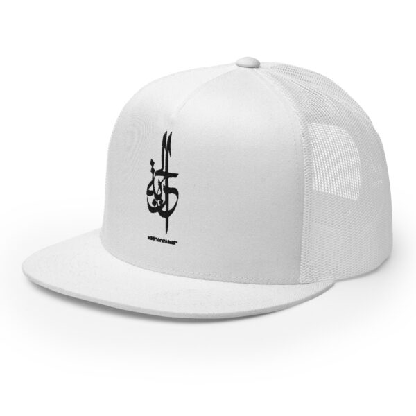 Casquette: Al-Huriyah – L’Essence de la Liberté en Calligraphie – Image 11