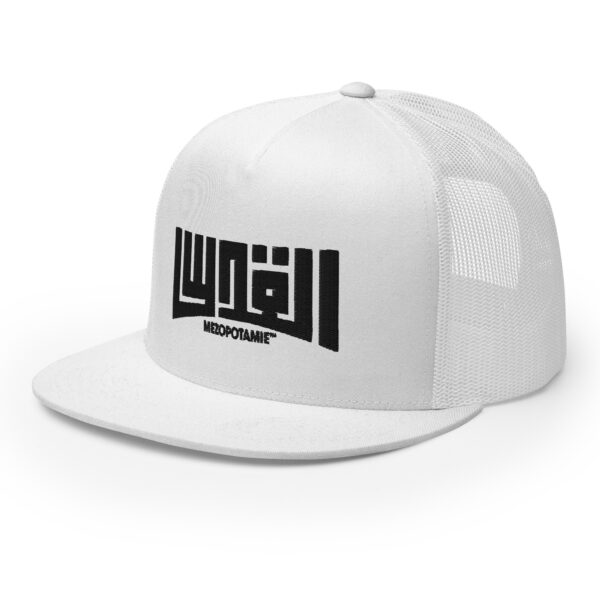 Casquette: Al-Quds – L’Esprit de Jérusalem en Calligraphie – Image 11