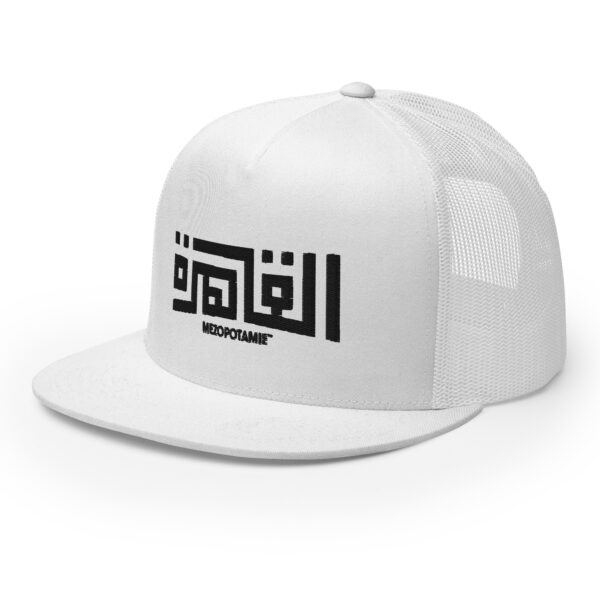 Casquette: Al-Qāhira : La Splendeur du Caire en Calligraphie – Image 21