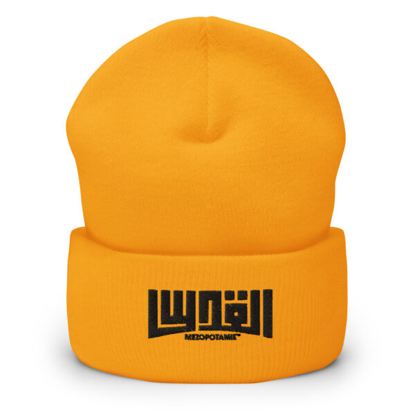 Bonnet Al-Quds : L’Esprit de Jérusalem en Calligraphie Arabe – Image 10