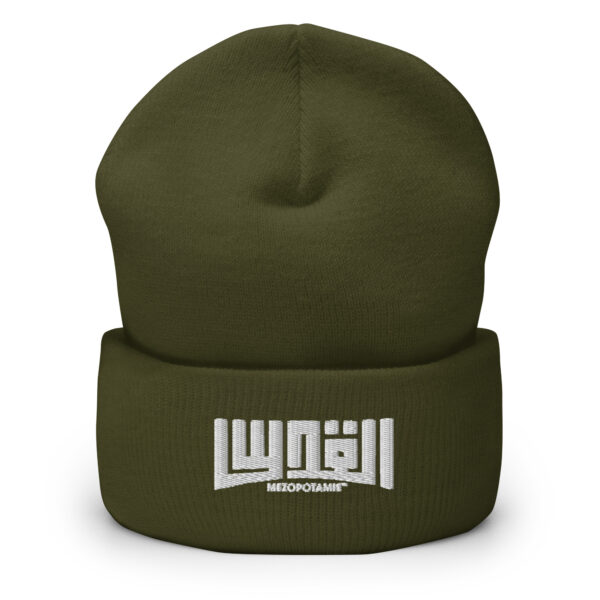 Bonnet Al-Quds : L’Esprit de Jérusalem en Calligraphie Arabe – Image 7