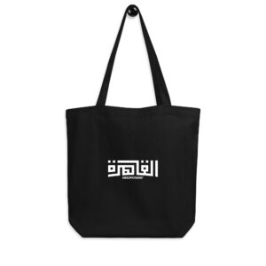 Tote Bag Bio - Al-Qāhira : La Splendeur du Caire en Calligraphie