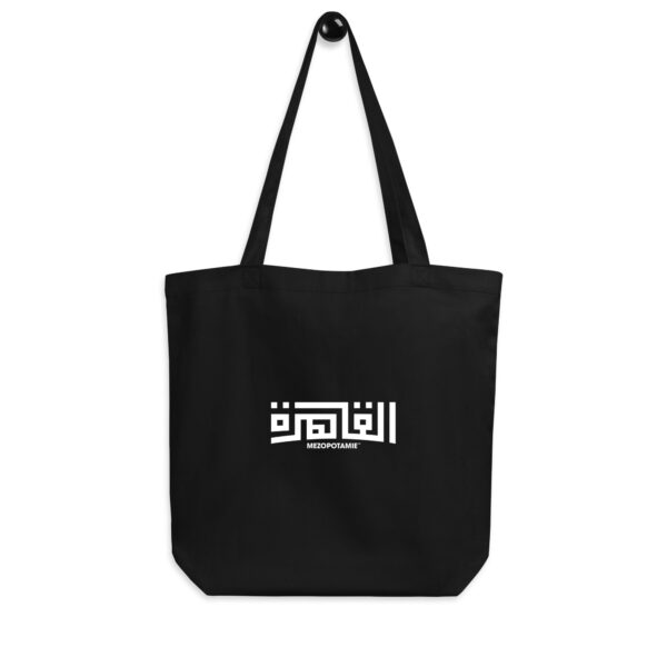 Tote Bag Bio - Al-Qāhira : La Splendeur du Caire en Calligraphie