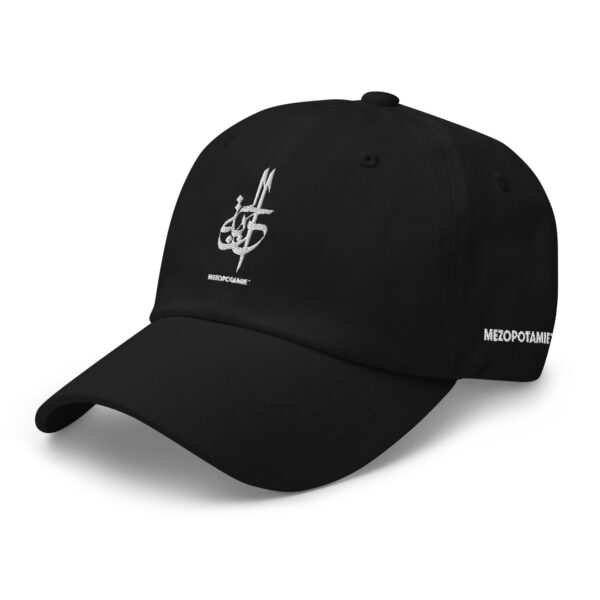 Casquette: Al-Huriyah – L’Essence de la Liberté en Calligraphie – Image 2