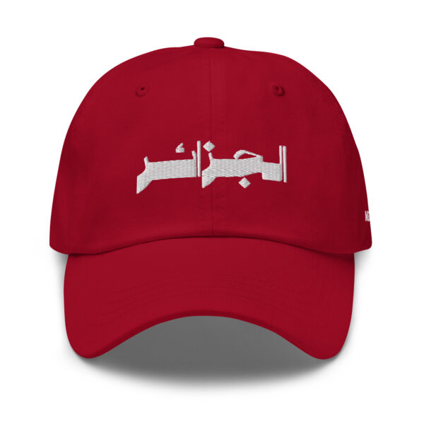 Casquette - El Djazaïr - الجزائر  - ⴷⵣⴰⵢⵔ - Algerie - Algeria – Image 5