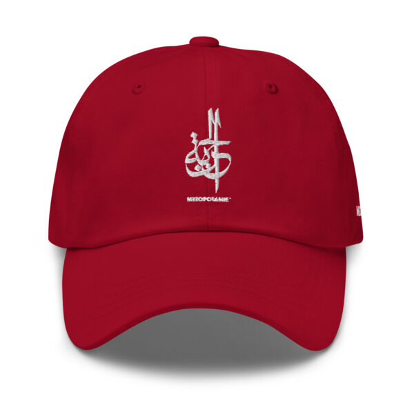 Casquette: Al-Huriyah – L’Essence de la Liberté en Calligraphie – Image 5