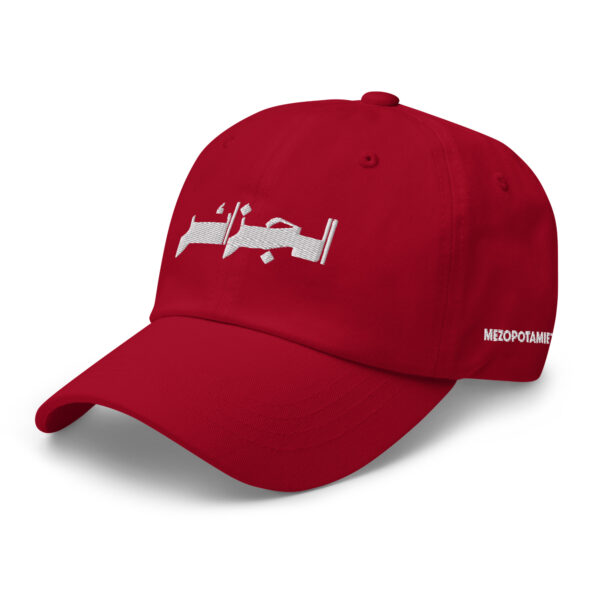 Casquette - El Djazaïr - الجزائر  - ⴷⵣⴰⵢⵔ - Algerie - Algeria – Image 6